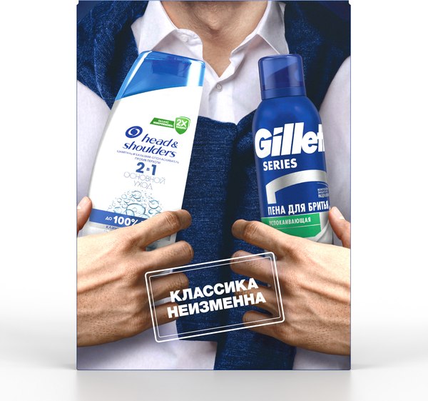 Набор косметики для лица и волос Head & Shoulders Шампунь Основ. уход 200мл+Пена для бритья Gillette Series 200мл