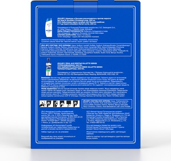 Набор косметики для лица и волос Head & Shoulders Шампунь Основ. уход 200мл+Пена для бритья Gillette Series 200мл