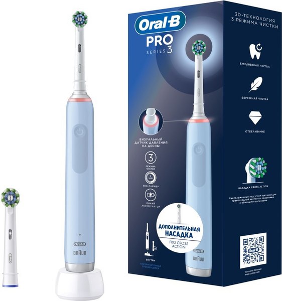 Электрическая зубная щетка Oral-B Pro 3 D505.513.3+Насадка CrossAction EB50RX
