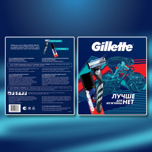 Набор косметики для бритья Gillette Mach3 Станок с 1 сменной кассетой+Пена д/бритья Классическая (50мл)