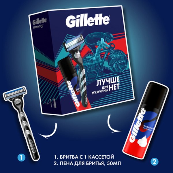 Набор косметики для бритья Gillette Mach3 Станок с 1 сменной кассетой+Пена д/бритья Классическая (50мл)