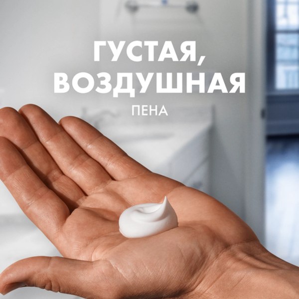 Набор косметики для бритья Gillette Mach3 Станок с 1 сменной кассетой+Пена д/бритья Классическая (50мл)