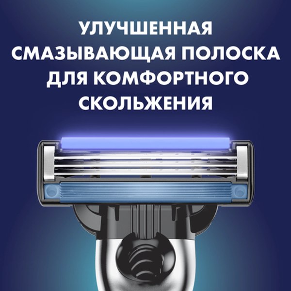 Набор косметики для бритья Gillette Mach3 Станок с 1 сменной кассетой+Пена д/бритья Классическая (50мл)