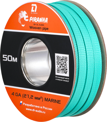

Оплетка для кабеля, Piranha WP 4 Ga Marine