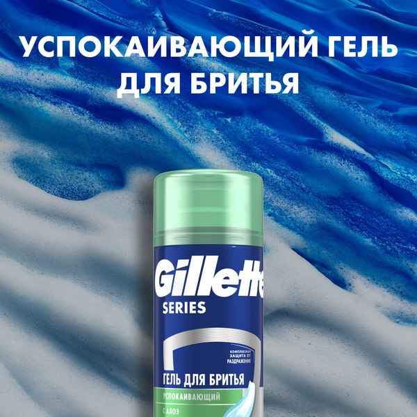 Набор для бритья Gillette Mach3 Станок с 1 сменной кассетой+Гель д/бритья Series 75мл