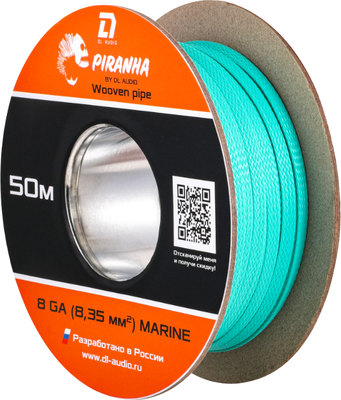 Оплетка для кабеля DL Audio Piranha WP 8 Ga Marine - 