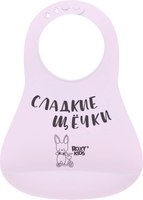 Нагрудник детский ROXY-KIDS Сладкие щечки / RBN-402L (сиреневый) - 