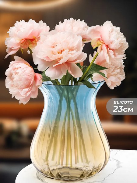 Ваза Elan Gallery 390246 (бежевый/голубой)
