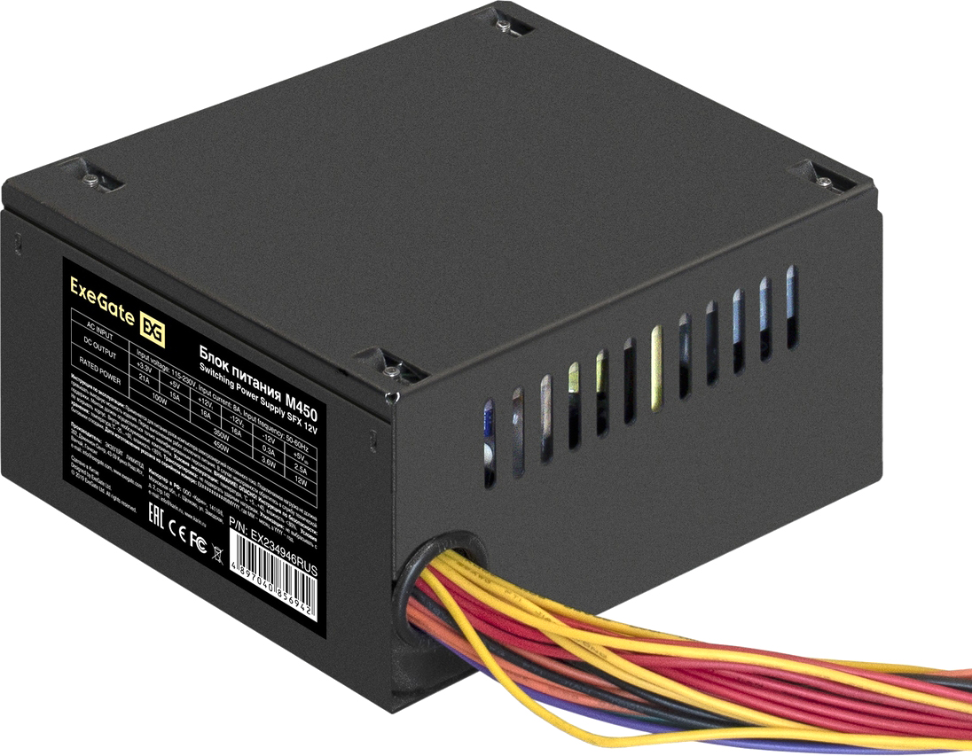 Блок питания для компьютера ExeGate M450 450W (EX234946RUS)