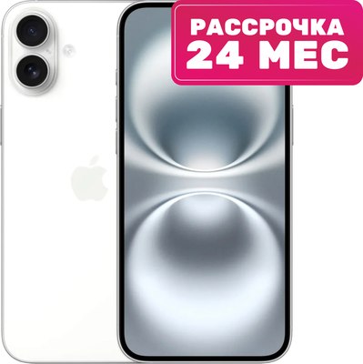 Смартфон Apple iPhone 16 Plus 256GB (белый)