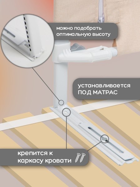 Ограждение для кровати Amarobaby Linear / AB-LIN-BSR-BE-200 (бежевый)