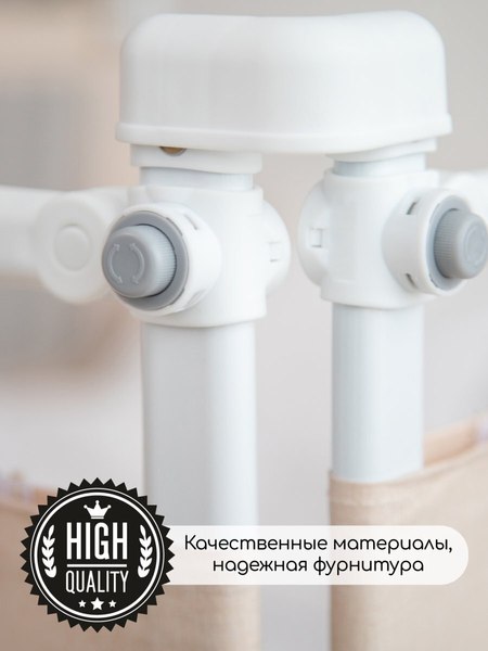 Ограждение для кровати Amarobaby Linear / AB-LIN-BSR-BE-200 (бежевый)