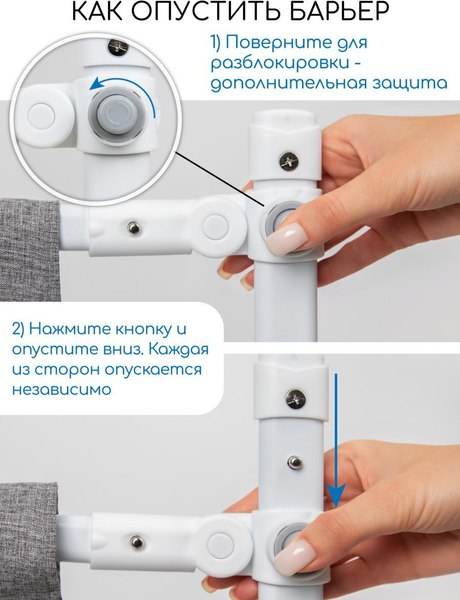 Ограждение для кровати Amarobaby Linear / AB-LIN-BSR-SE-160 (серый)