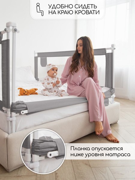 Ограждение для кровати Amarobaby Linear / AB-LIN-BSR-SE-160 (серый)