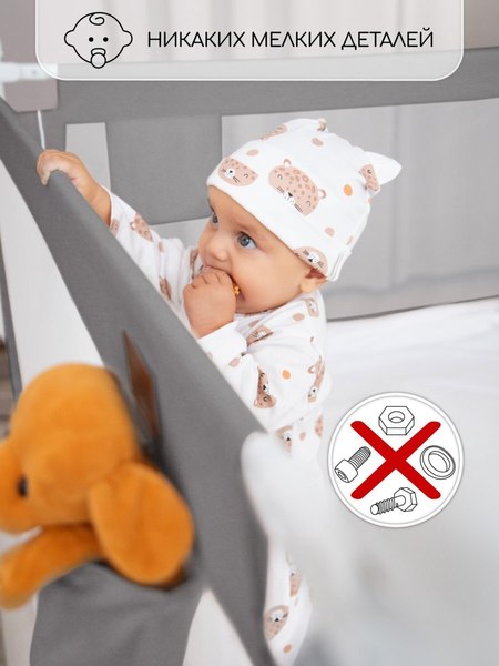 Ограждение для кровати Amarobaby Linear / AB-LIN-BSR-SE-160 (серый)