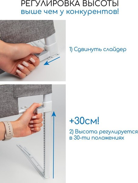 Ограждение для кровати Amarobaby Linear / AB-LIN-BSR-SE-160 (серый)