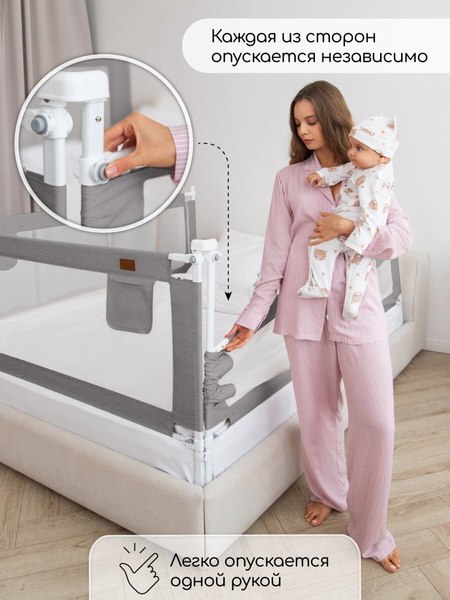 Ограждение для кровати Amarobaby Linear / AB-LIN-BSR-SE-160 (серый)