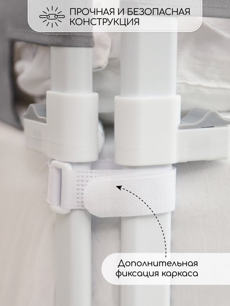 Ограждение для кровати Amarobaby Linear / AB-LIN-BSR-SE-160 (серый)