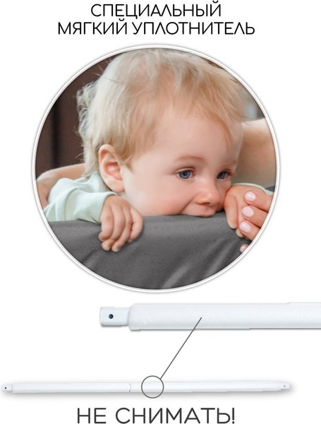 Ограждение для кровати Amarobaby Linear / AB-LIN-BSR-SE-160 (серый)