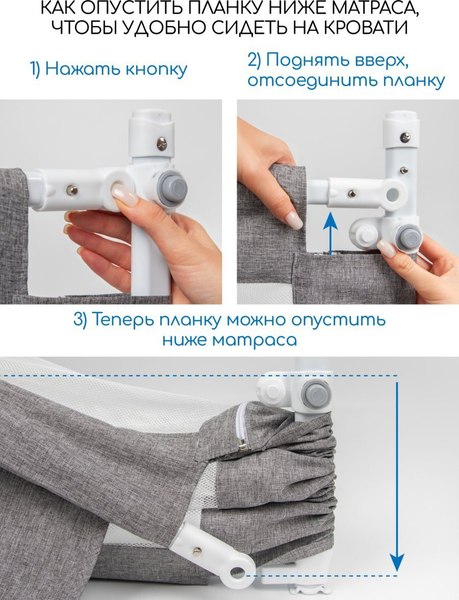 Ограждение для кровати Amarobaby Linear / AB-LIN-BSR-SE-160 (серый)