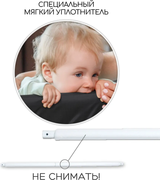 Ограждение для кровати Amarobaby Linear / AB-LIN-BSR-BL-140 (черный)