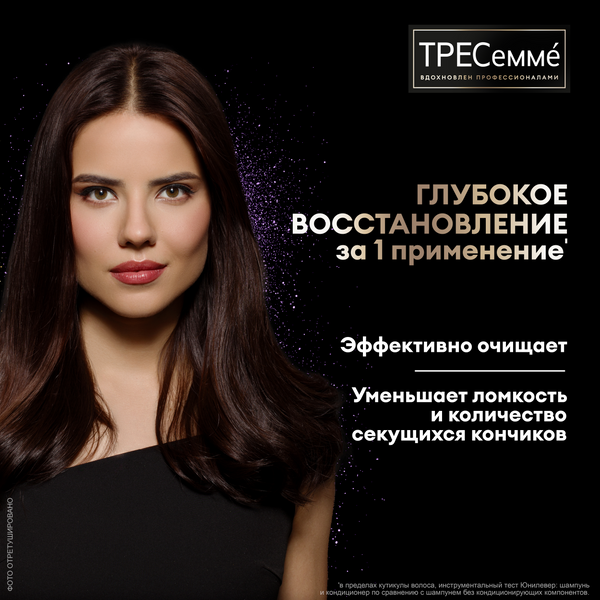 Шампунь для волос Tresemme Восстановление и защита (1л)