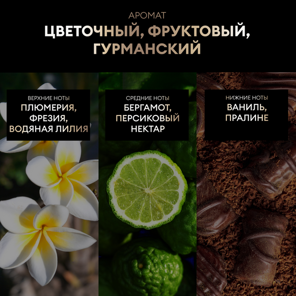 Шампунь для волос Tresemme Восстановление и защита (1л)