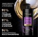 Шампунь для волос Tresemme Восстановление и защита (1л) - 