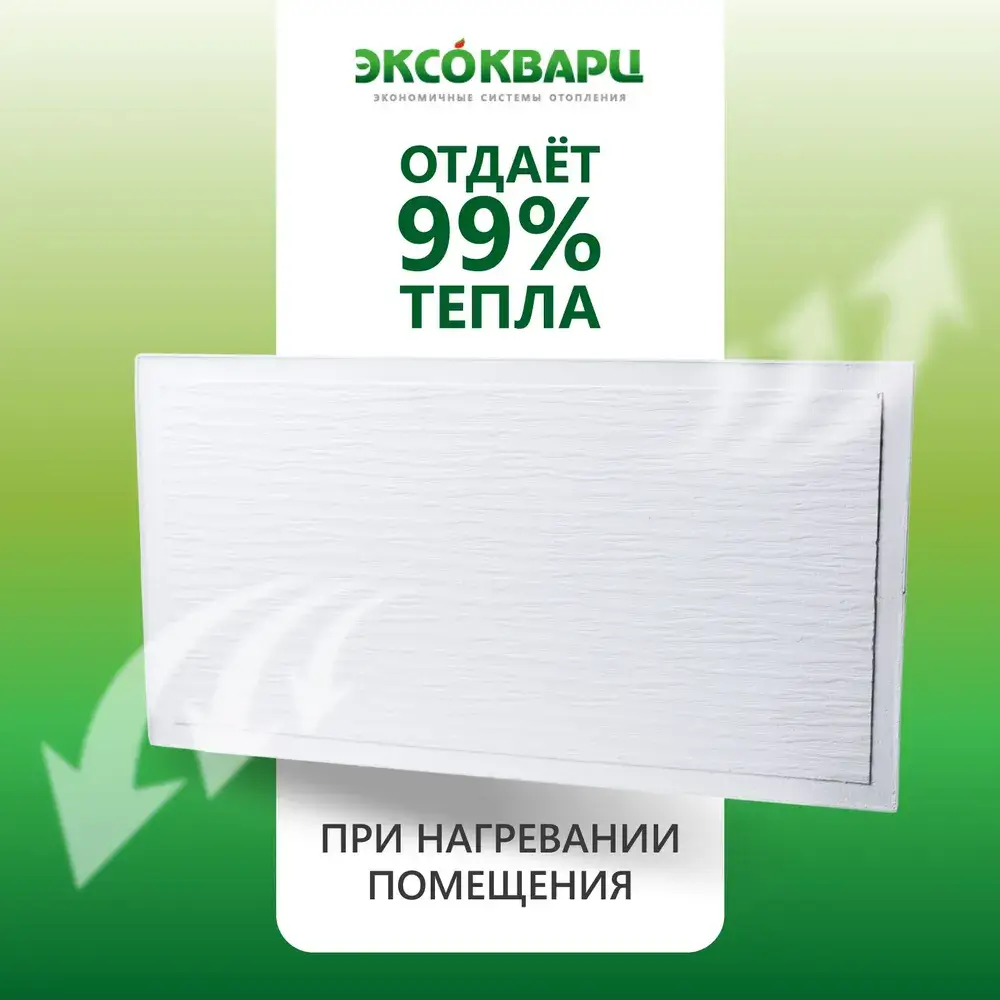 Кварцевый обогреватель ЭКСОКВАРЦ Eko-620 — фото 3