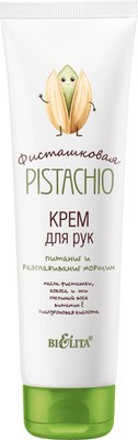Крем для рук Belita Питание и разглаживание морщин (100мл) - 