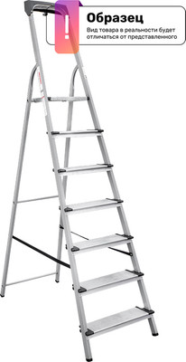 

Лестница-стремянка, NV 1138 /1138110