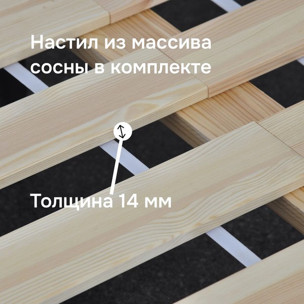 Купить Односпальная кровать Dipriz Дубовая классика Д.80052.1 в Бобруйске