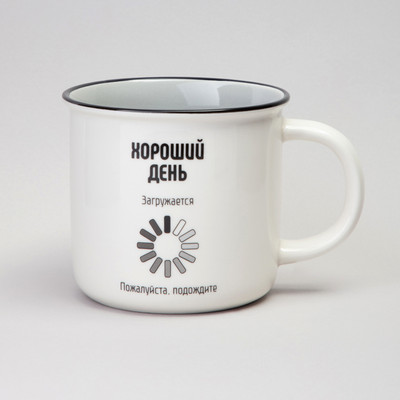 

Кружка, Positive 260-1013