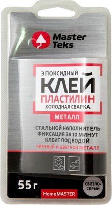 Клей MasterTeks HomeMaster пластилин эпоксидный холодная сварка для металла (55г, светло-серый) - 