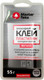 Клей MasterTeks HomeMaster пластилин эпоксидный холодная сварка для металла (55г, светло-серый) - 