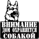 Табличка информационная для дома GALA TB001 - 