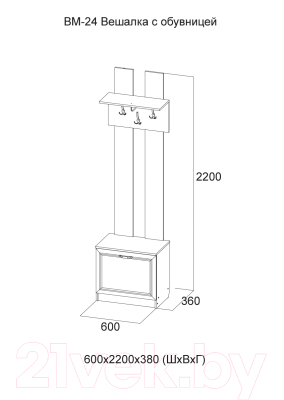 Секция в прихожую SV-мебель ВМ-24 Вега с обувницей (сосна карелия)