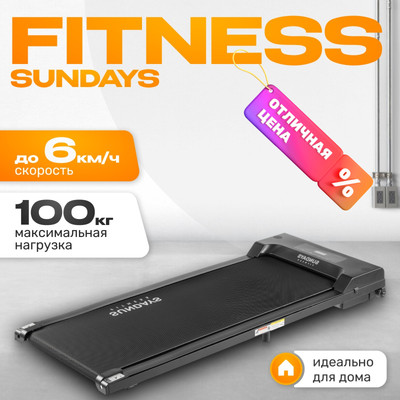 Электрическая беговая дорожка Sundays Fitness Simple Line GB-TR380 (черный) - 