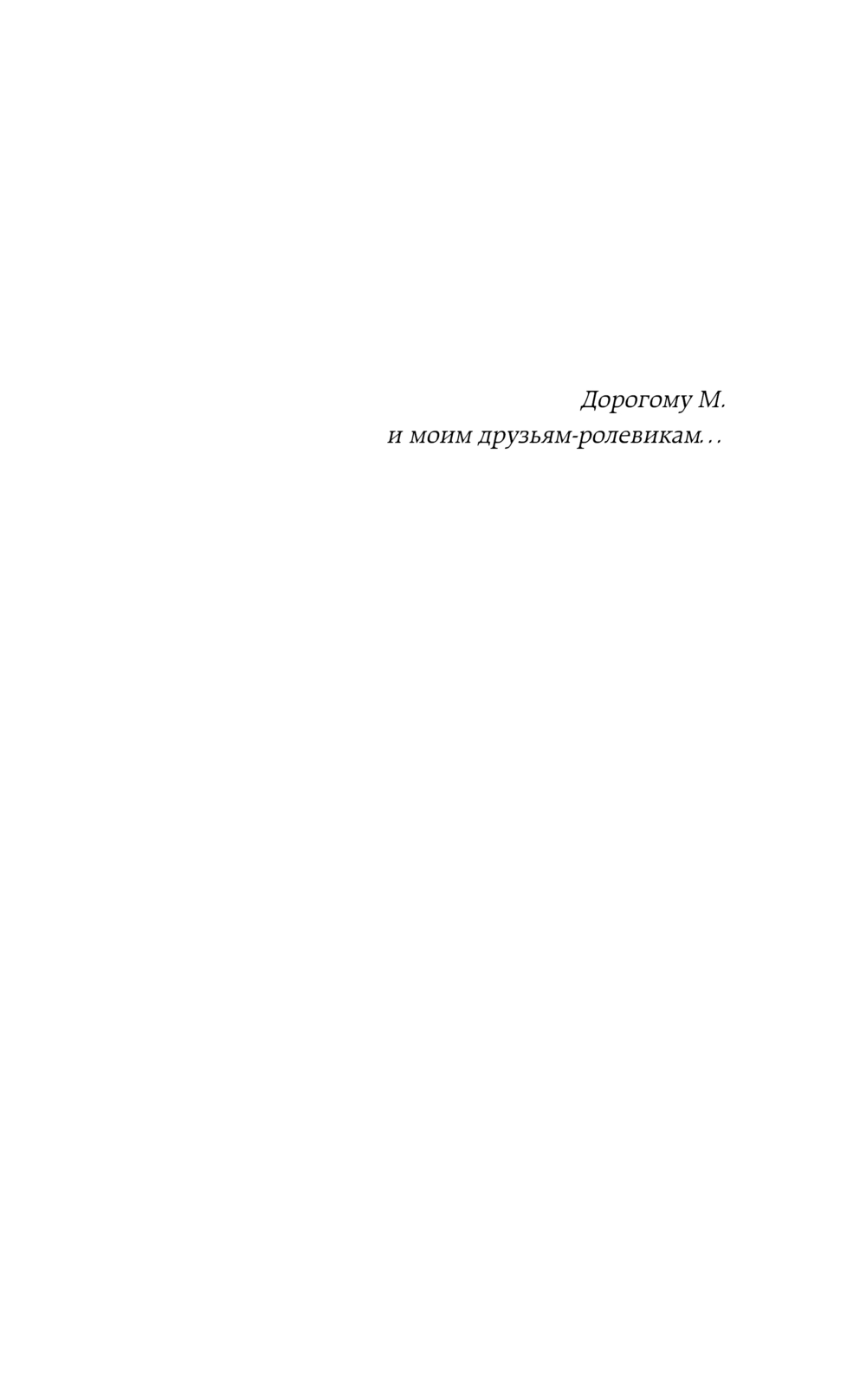 Художественная книга АСТ Экспресс в Рождество, твердая обложка (Троу Эльма) — фото 6