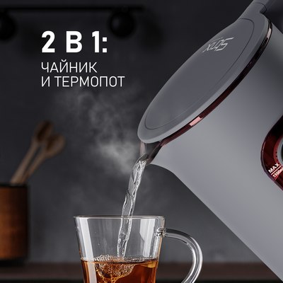 Электрочайник Weissgauff WK 1500 Dt Touch BodyCool