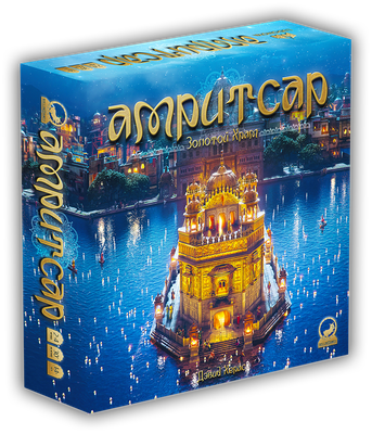 

Настольная игра, Амритсар: Золотой Храм / RGAG022