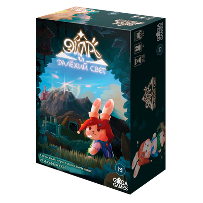 

Настольная игра, Эйла и далекий свет / GG474