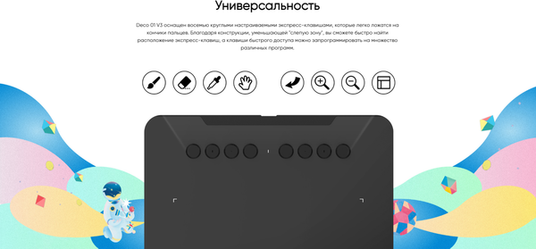Графический планшет XP-Pen Deco 01 V3  (зеленый)