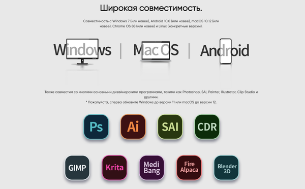 Графический планшет XP-Pen Deco 01 V3  (зеленый)