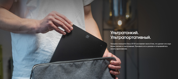 Графический планшет XP-Pen Deco 01 V3  (зеленый)