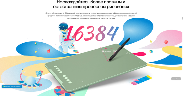 Графический планшет XP-Pen Deco 01 V3  (зеленый)