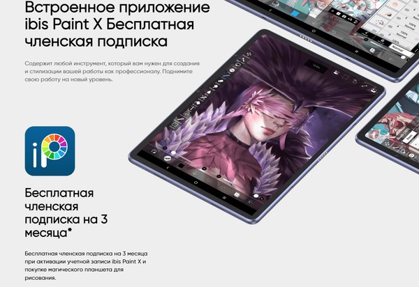 Планшет XP-Pen Magic Drawing Pad 256GB / 9494G_RU (темно-серый)