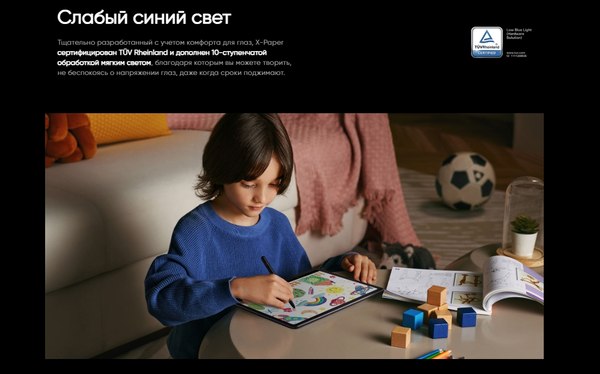 Планшет XP-Pen Magic Drawing Pad 256GB / 9494G_RU (темно-серый)