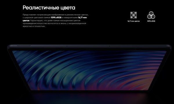 Планшет XP-Pen Magic Drawing Pad 256GB / 9494G_RU (темно-серый)