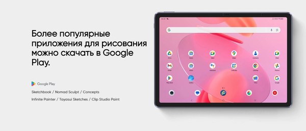 Планшет XP-Pen Magic Drawing Pad 256GB / 9494G_RU (темно-серый)